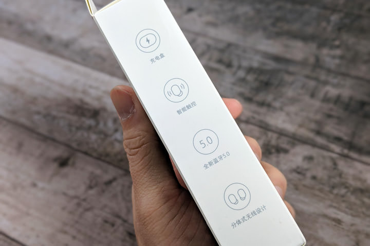 小米藍牙耳機 AirDots 青春版開箱:CP 值超高的真無線藍牙耳機! - 阿祥的網路筆記本 小米藍牙耳機 AirDots 青春版開箱:CP 值超高的真無線藍牙耳機! - 阿祥的網路筆記本