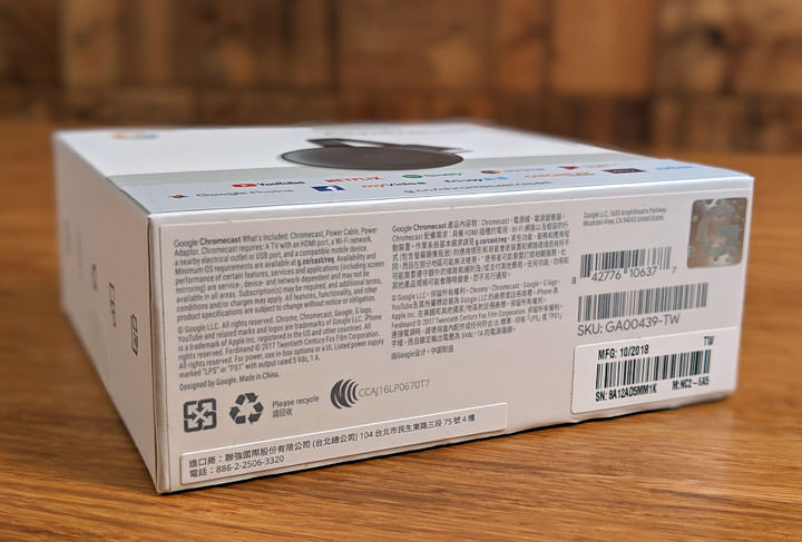 Google 第三代 Chromecast 開箱評測：操作同樣簡單，效能提升且支援 Full HD 60fps 影音！ - 阿祥的網路筆記本