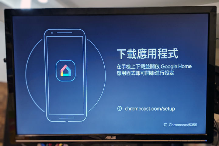 Google 第三代 Chromecast 開箱評測：操作同樣簡單，效能提升且支援 Full HD 60fps 影音！ - 阿祥的網路筆記本