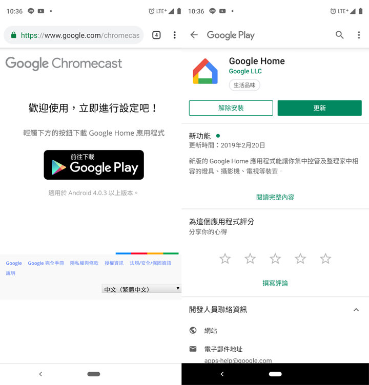 Google 第三代 Chromecast 開箱評測：操作同樣簡單，效能提升且支援 Full HD 60fps 影音！ - 阿祥的網路筆記本