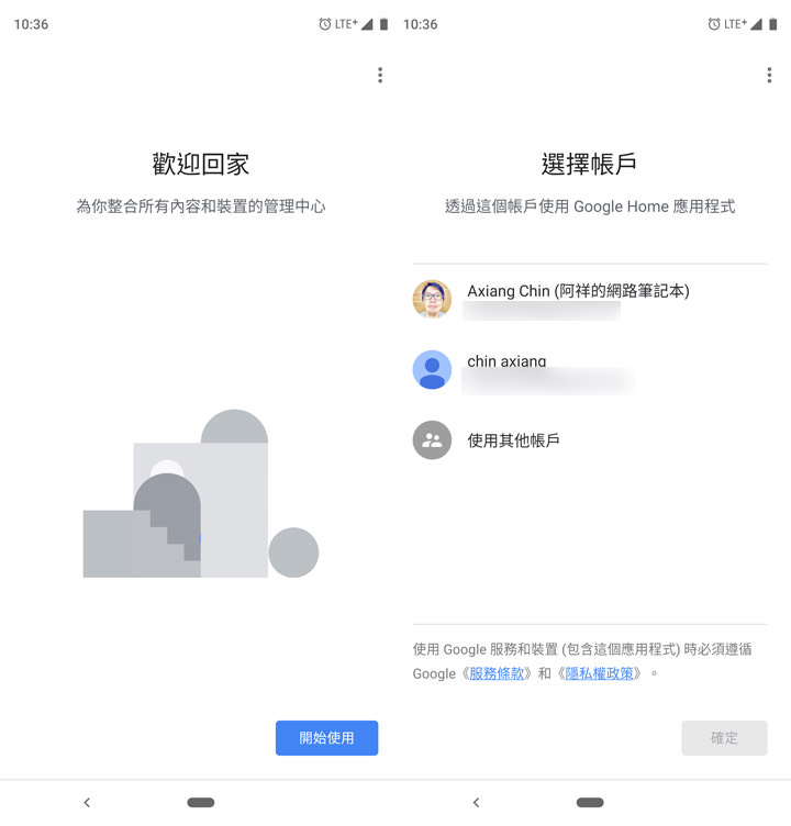 Google 第三代 Chromecast 開箱評測：操作同樣簡單，效能提升且支援 Full HD 60fps 影音！ - 阿祥的網路筆記本