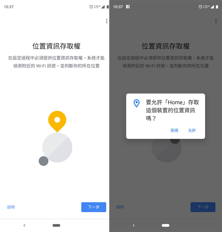 Google 第三代 Chromecast 開箱評測：操作同樣簡單，效能提升且支援 Full HD 60fps 影音！ - 阿祥的網路筆記本