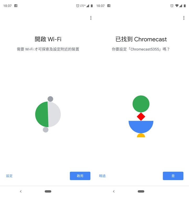 Google 第三代 Chromecast 開箱評測：操作同樣簡單，效能提升且支援 Full HD 60fps 影音！ - 阿祥的網路筆記本