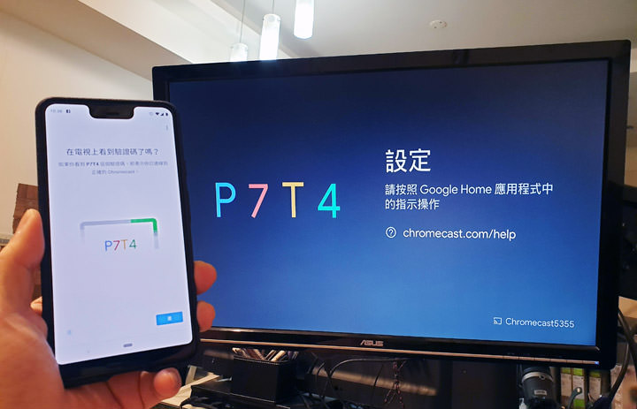 Google 第三代 Chromecast 開箱評測：操作同樣簡單，效能提升且支援 Full HD 60fps 影音！ - 阿祥的網路筆記本
