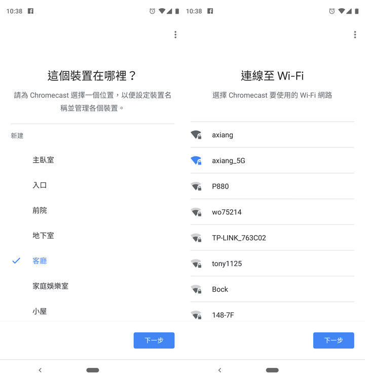 Google 第三代 Chromecast 開箱評測：操作同樣簡單，效能提升且支援 Full HD 60fps 影音！ - 阿祥的網路筆記本