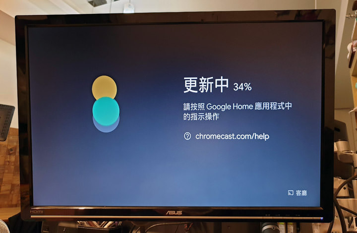 Google 第三代 Chromecast 開箱評測：操作同樣簡單，效能提升且支援 Full HD 60fps 影音！ - 阿祥的網路筆記本
