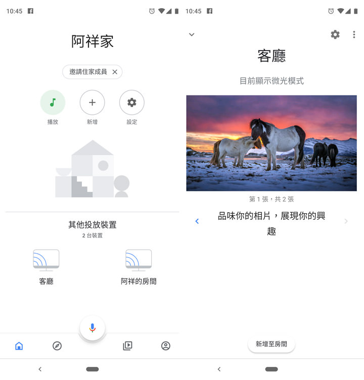 Google 第三代 Chromecast 開箱評測：操作同樣簡單，效能提升且支援 Full HD 60fps 影音！ - 阿祥的網路筆記本