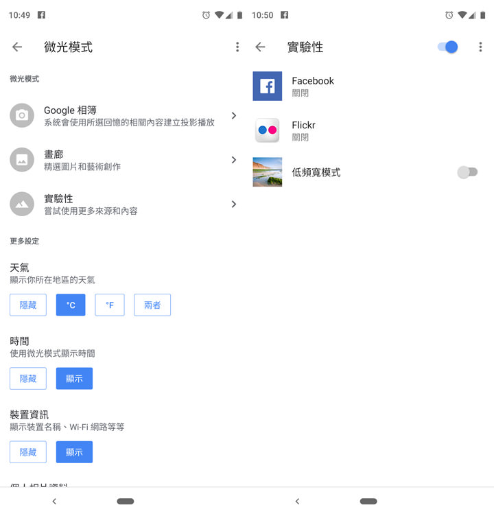 Google 第三代 Chromecast 開箱評測：操作同樣簡單，效能提升且支援 Full HD 60fps 影音！ - 阿祥的網路筆記本