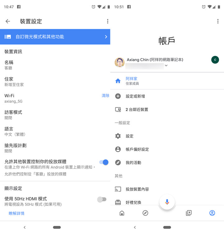Google 第三代 Chromecast 開箱評測：操作同樣簡單，效能提升且支援 Full HD 60fps 影音！ - 阿祥的網路筆記本