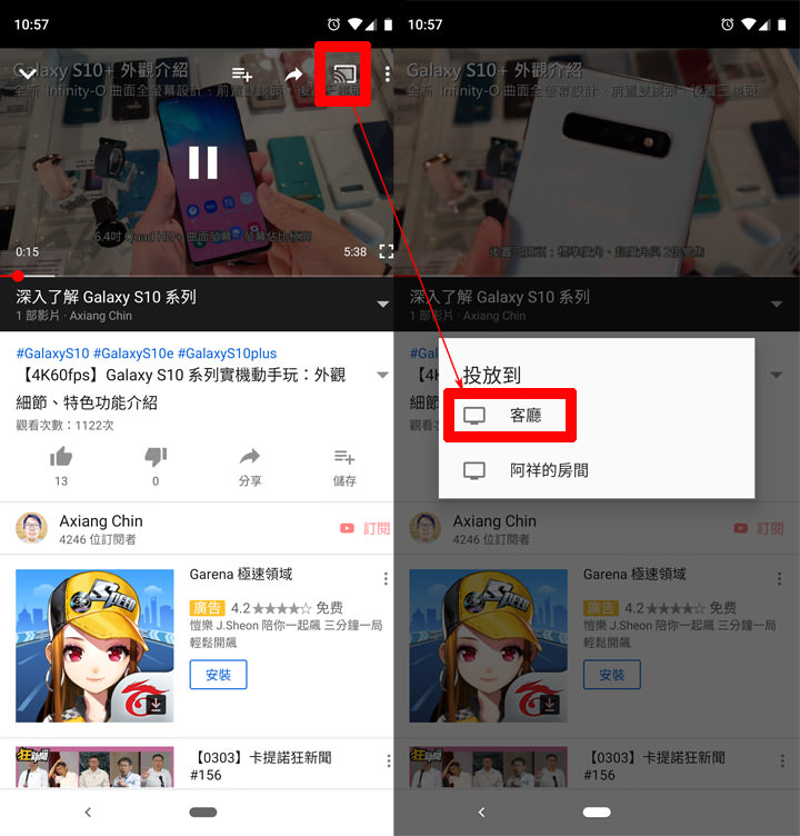 Google 第三代 Chromecast 開箱評測：操作同樣簡單，效能提升且支援 Full HD 60fps 影音！ - 阿祥的網路筆記本