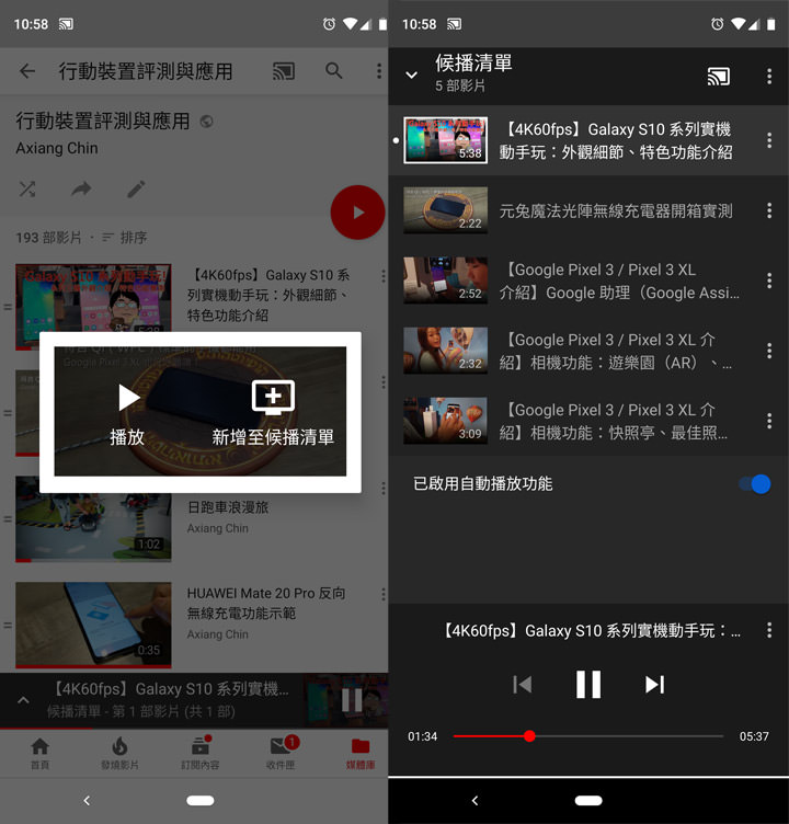 Google 第三代 Chromecast 開箱評測：操作同樣簡單，效能提升且支援 Full HD 60fps 影音！ - 阿祥的網路筆記本