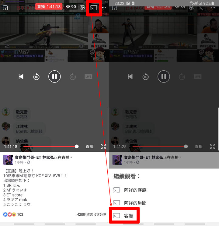 Google 第三代 Chromecast 開箱評測：操作同樣簡單，效能提升且支援 Full HD 60fps 影音！ - 阿祥的網路筆記本