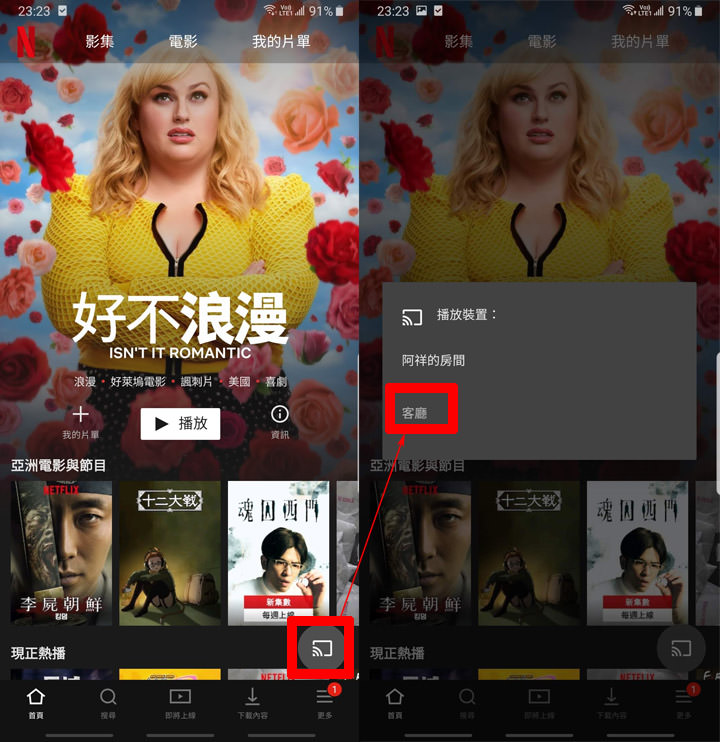 Google 第三代 Chromecast 開箱評測：操作同樣簡單，效能提升且支援 Full HD 60fps 影音！ - 阿祥的網路筆記本