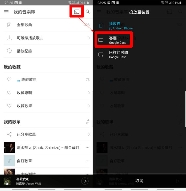 Google 第三代 Chromecast 開箱評測：操作同樣簡單，效能提升且支援 Full HD 60fps 影音！ - 阿祥的網路筆記本
