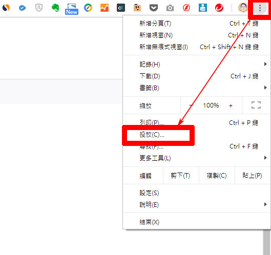 Google 第三代 Chromecast 開箱評測：操作同樣簡單，效能提升且支援 Full HD 60fps 影音！ - 阿祥的網路筆記本