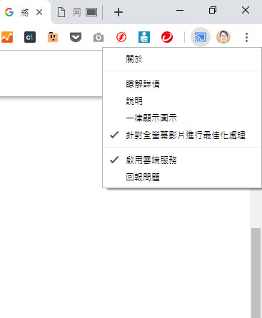 Google 第三代 Chromecast 開箱評測：操作同樣簡單，效能提升且支援 Full HD 60fps 影音！ - 阿祥的網路筆記本