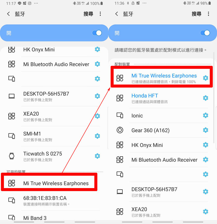 小米藍牙耳機 Air 開箱：音質有一定水準，連線更簡單的高CP值真無線耳機之選！ - 阿祥的網路筆記本