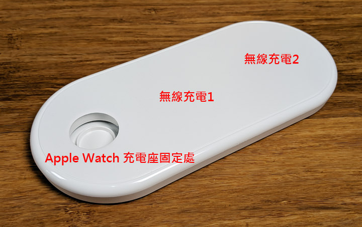 [Unbox] 三合一無線充電盤 Vinpok Plux 開箱：果粉必備神器，一次滿足 iPhone、Apple Watch 與 AirPod 充電需求！ - 阿祥的網路筆記本