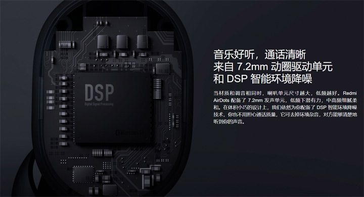 [Mobile] 紅米「真性價比之王」？Redmi 全新發表「紅米 AirDots」真無線藍牙耳機，售價僅新台幣 460元，預計 4/9 開賣！ - 阿祥的網路筆記本