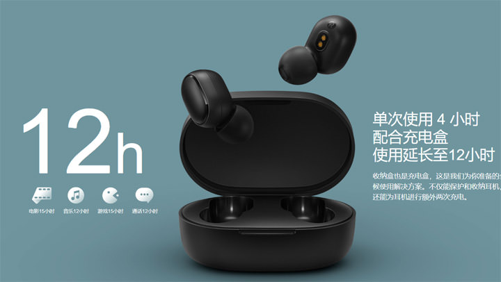 [Mobile] 紅米「真性價比之王」？Redmi 全新發表「紅米 AirDots」真無線藍牙耳機，售價僅新台幣 460元，預計 4/9 開賣！ - 阿祥的網路筆記本
