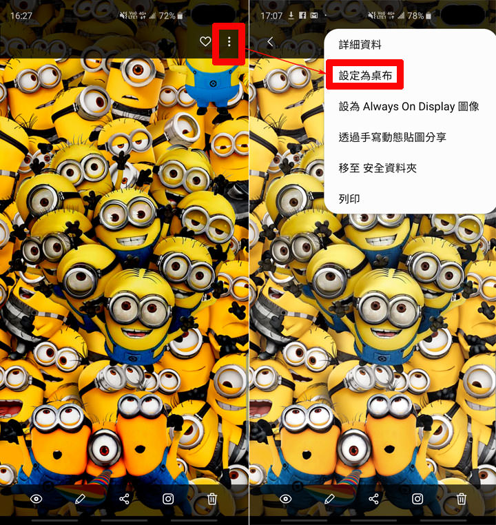 [Mobile] Galaxy S10 系列適用！用「Hidey Hole」APP 免費取得海量「O 極限全螢幕」專用桌布～真的超簡單！ - 阿祥的網路筆記本