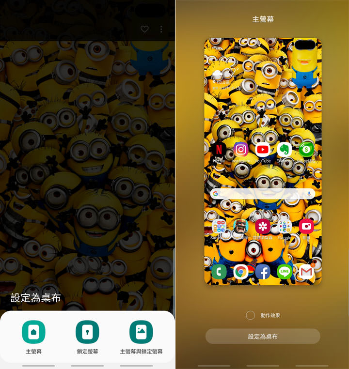 [Mobile] Galaxy S10 系列適用！用「Hidey Hole」APP 免費取得海量「O 極限全螢幕」專用桌布～真的超簡單！ - 阿祥的網路筆記本