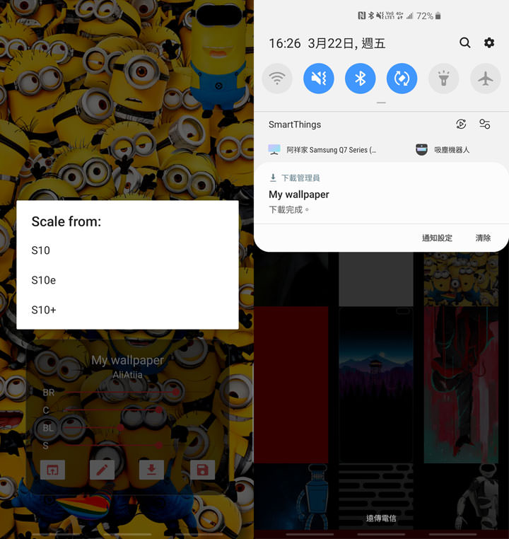[Mobile] Galaxy S10 系列適用！用「Hidey Hole」APP 免費取得海量「O 極限全螢幕」專用桌布～真的超簡單！ - 阿祥的網路筆記本