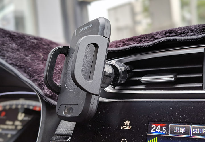 [Unbox] peripower 自動開合動力式 10W 無線快充出風口支架（PS-T08）開箱！兼具手機車架與無線充電功能，讓你輕鬆放、輕鬆拿！ - 阿祥的網路筆記本