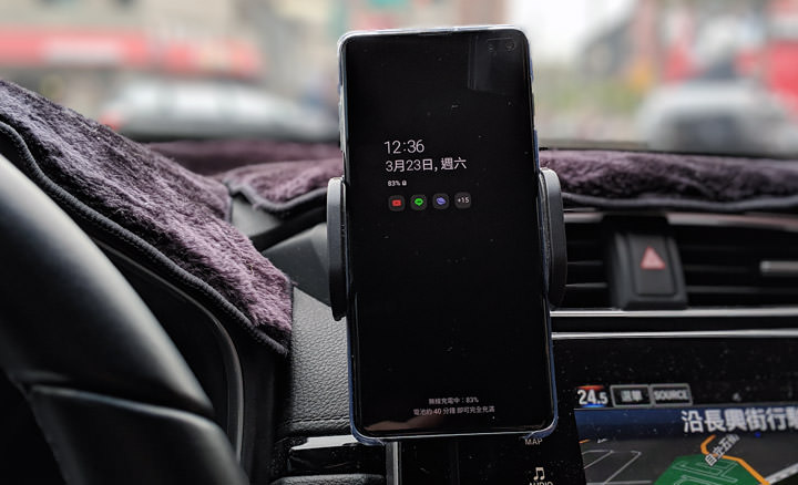 [Unbox] peripower 自動開合動力式 10W 無線快充出風口支架（PS-T08）開箱！兼具手機車架與無線充電功能，讓你輕鬆放、輕鬆拿！ - 阿祥的網路筆記本