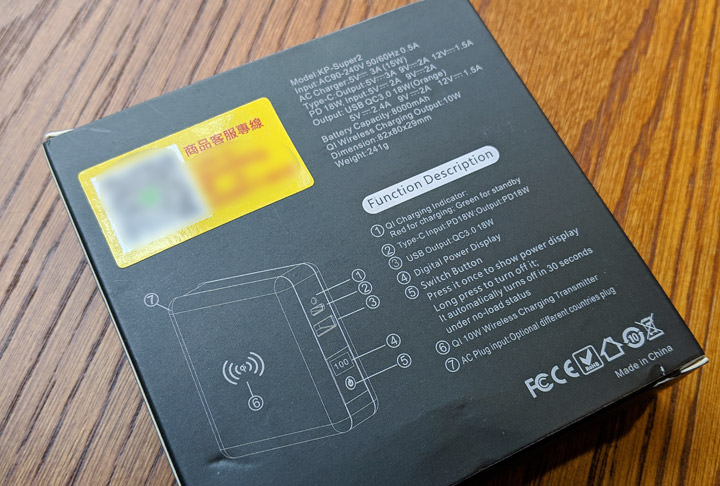 [Unbox] 愛思 Qi-A12 無線充電行動電源開箱：更輕巧好攜帶，支援 10W 無線快充更有效率！ - 阿祥的網路筆記本