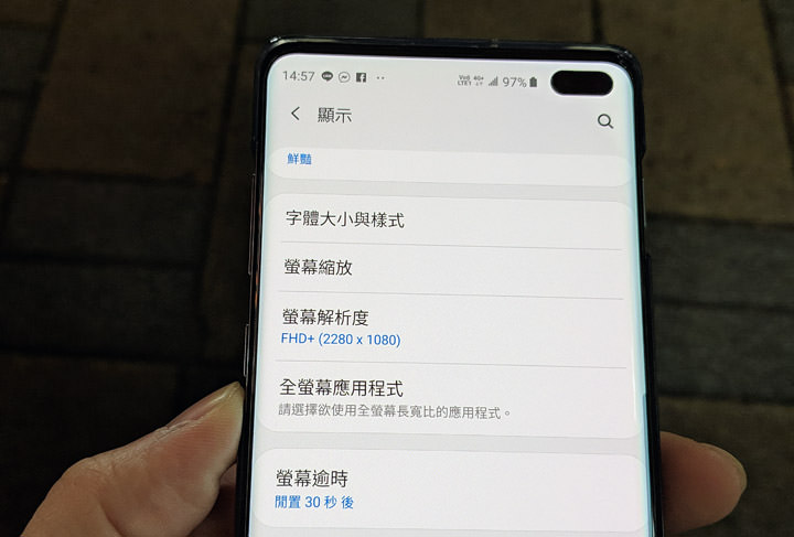 [Mobile] 展現真「10力」！三星銀河十週年旗艦 Galaxy S10+ 深度評測與體驗心得！ - 阿祥的網路筆記本