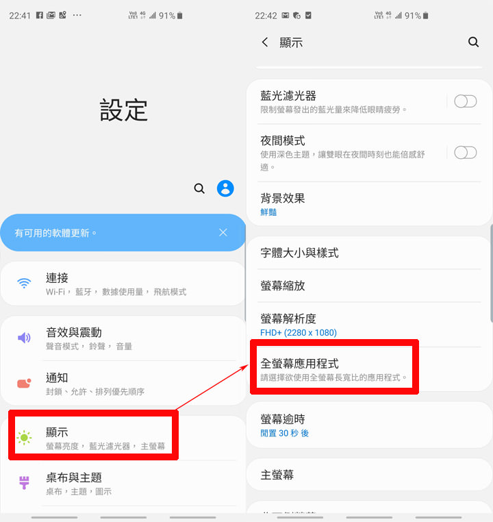 [Mobile] 展現真「10力」！三星銀河十週年旗艦 Galaxy S10+ 深度評測與體驗心得！ - 阿祥的網路筆記本