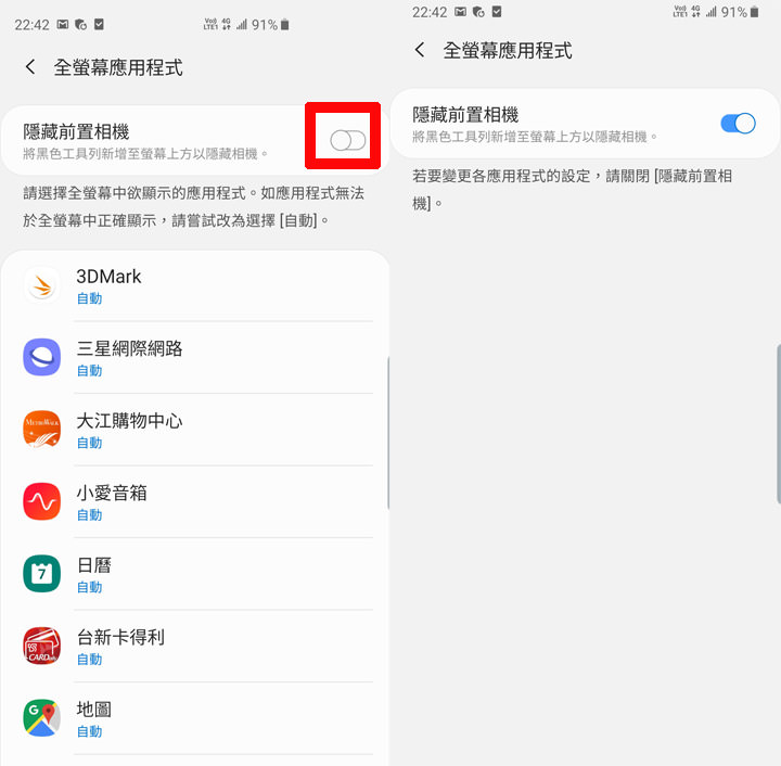 [Mobile] 展現真「10力」！三星銀河十週年旗艦 Galaxy S10+ 深度評測與體驗心得！ - 阿祥的網路筆記本