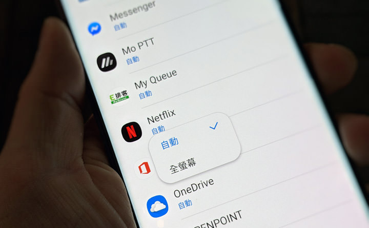 [Mobile] 展現真「10力」！三星銀河十週年旗艦 Galaxy S10+ 深度評測與體驗心得！ - 阿祥的網路筆記本