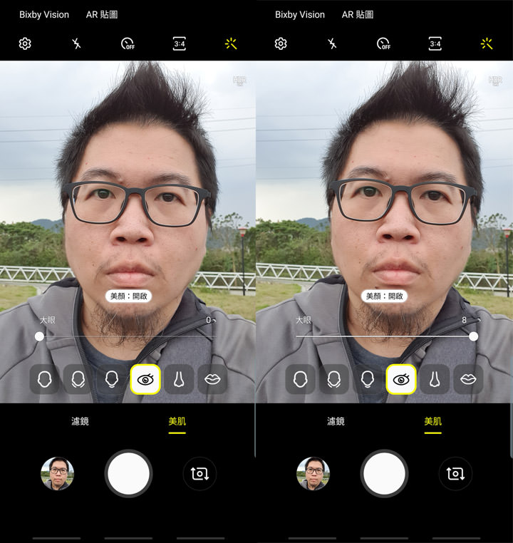 [Mobile] 展現真「10力」！三星銀河十週年旗艦 Galaxy S10+ 深度評測與體驗心得！ - 阿祥的網路筆記本