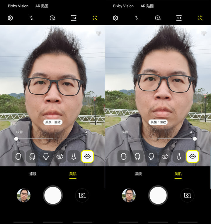[Mobile] 展現真「10力」！三星銀河十週年旗艦 Galaxy S10+ 深度評測與體驗心得！ - 阿祥的網路筆記本