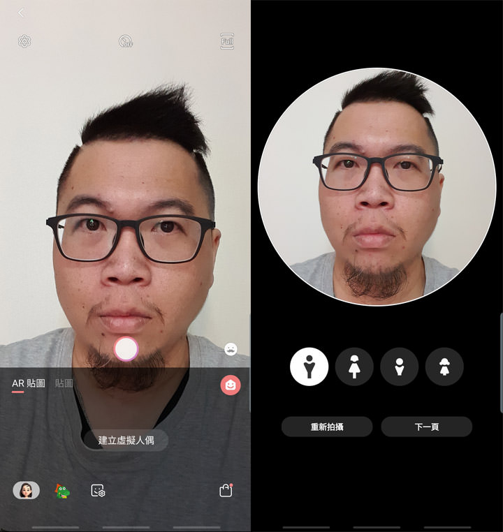 [Mobile] 展現真「10力」！三星銀河十週年旗艦 Galaxy S10+ 深度評測與體驗心得！ - 阿祥的網路筆記本