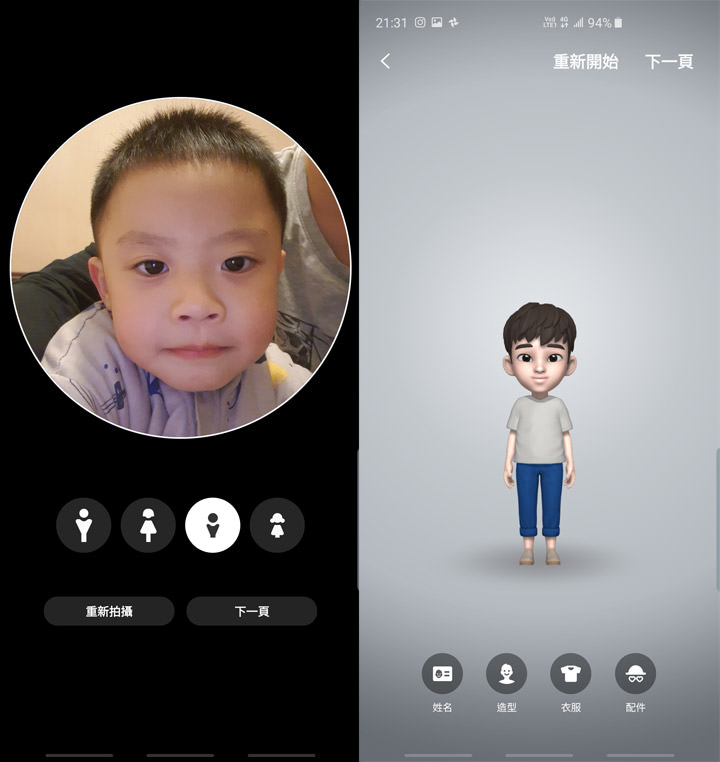 [Mobile] 展現真「10力」！三星銀河十週年旗艦 Galaxy S10+ 深度評測與體驗心得！ - 阿祥的網路筆記本