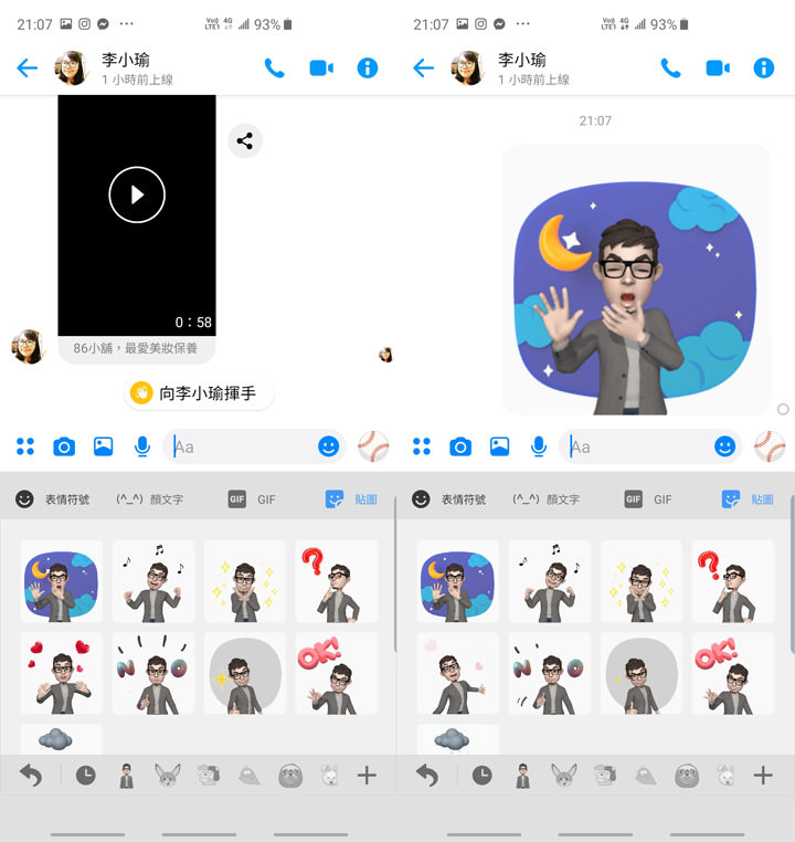 [Mobile] 展現真「10力」！三星銀河十週年旗艦 Galaxy S10+ 深度評測與體驗心得！ - 阿祥的網路筆記本