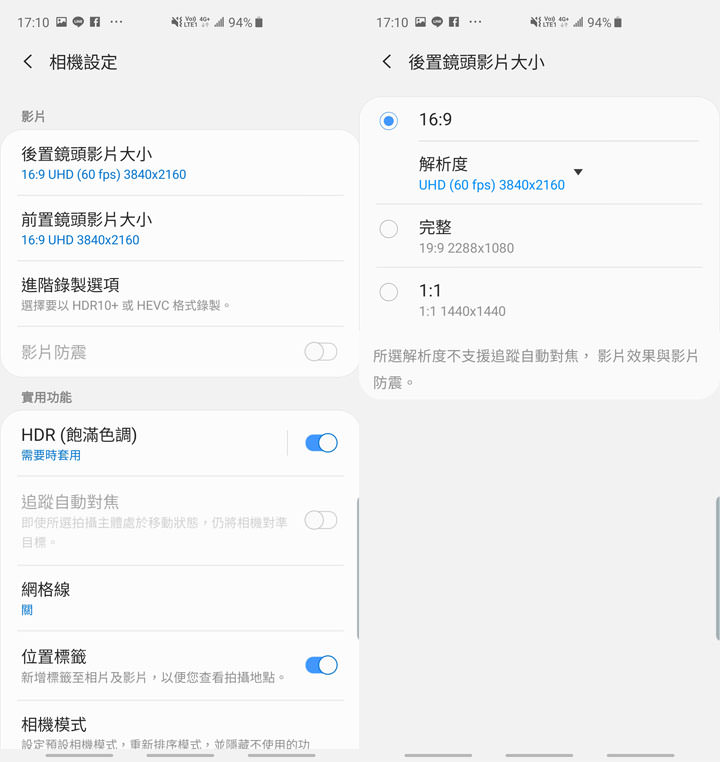 [Mobile] 展現真「10力」！三星銀河十週年旗艦 Galaxy S10+ 深度評測與體驗心得！ - 阿祥的網路筆記本