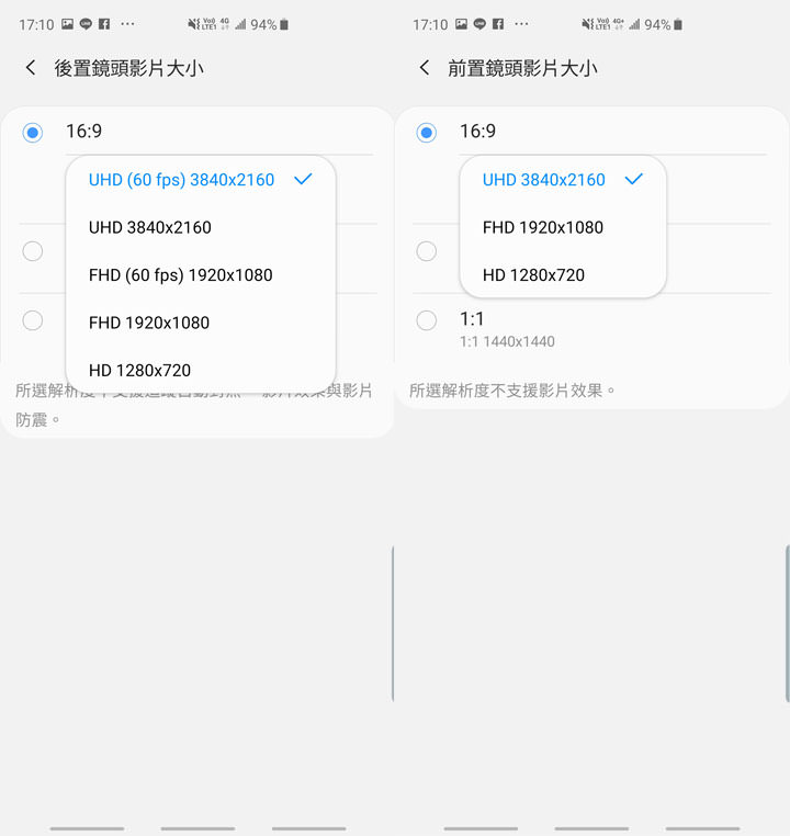 [Mobile] 展現真「10力」！三星銀河十週年旗艦 Galaxy S10+ 深度評測與體驗心得！ - 阿祥的網路筆記本