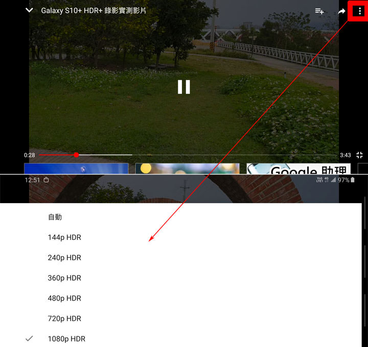 [Mobile] 展現真「10力」！三星銀河十週年旗艦 Galaxy S10+ 深度評測與體驗心得！ - 阿祥的網路筆記本
