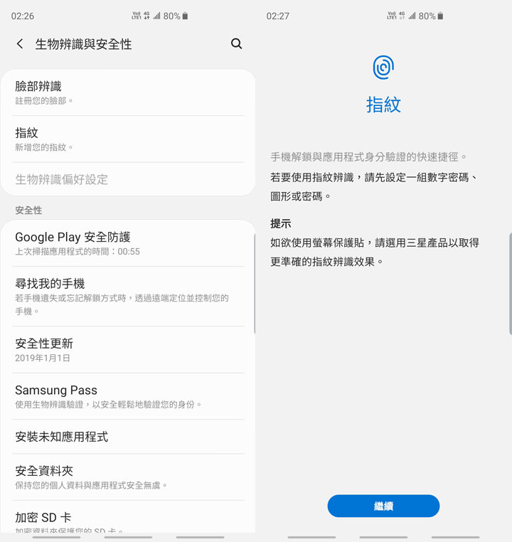 [Mobile] 展現真「10力」！三星銀河十週年旗艦 Galaxy S10+ 深度評測與體驗心得！ - 阿祥的網路筆記本
