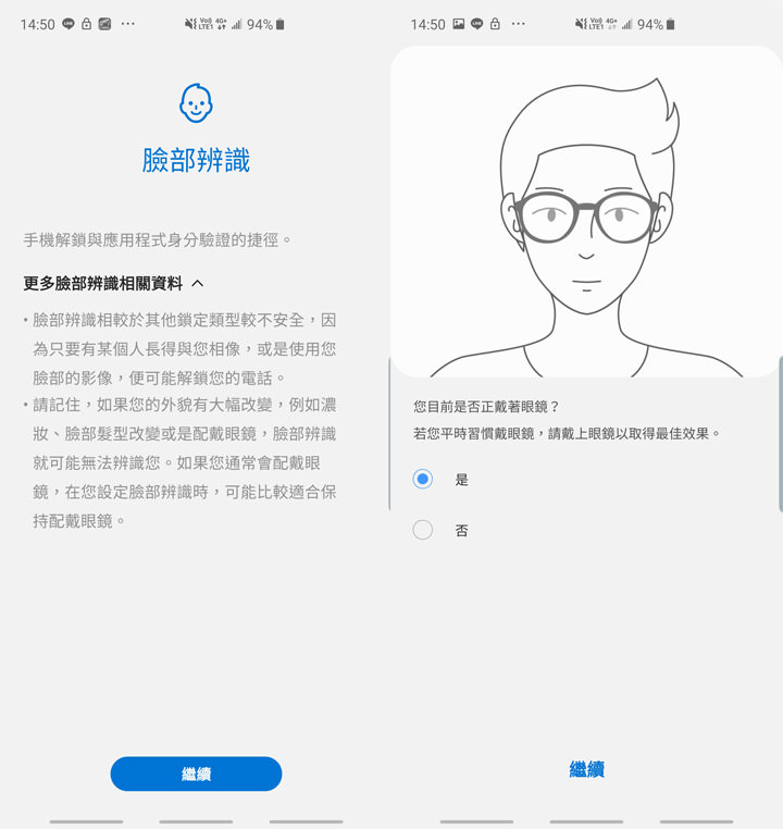 [Mobile] 展現真「10力」！三星銀河十週年旗艦 Galaxy S10+ 深度評測與體驗心得！ - 阿祥的網路筆記本