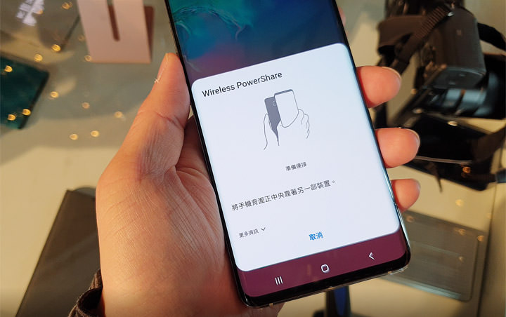 [Mobile] 展現真「10力」！三星銀河十週年旗艦 Galaxy S10+ 深度評測與體驗心得！ - 阿祥的網路筆記本