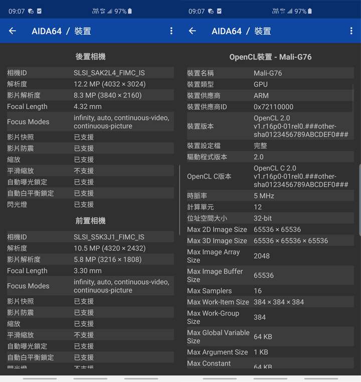 [Mobile] 展現真「10力」！三星銀河十週年旗艦 Galaxy S10+ 深度評測與體驗心得！ - 阿祥的網路筆記本