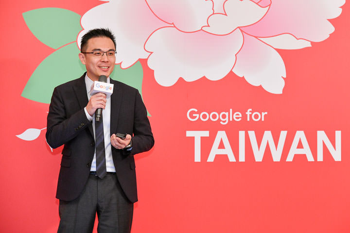 [Google] 智慧台灣計劃 2019 年度全新內容公開！Google 將為台灣帶來人才、經濟、生態系三大面向提升！ - 阿祥的網路筆記本