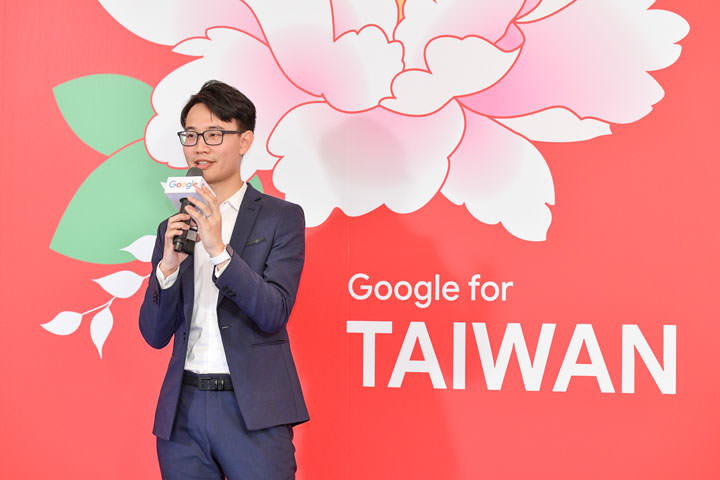 [Google] 智慧台灣計劃 2019 年度全新內容公開！Google 將為台灣帶來人才、經濟、生態系三大面向提升！ - 阿祥的網路筆記本