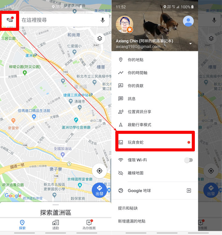 [Funny] 愚人節再臨！廠商整人創意又來了～你最喜歡哪一個？ - 阿祥的網路筆記本