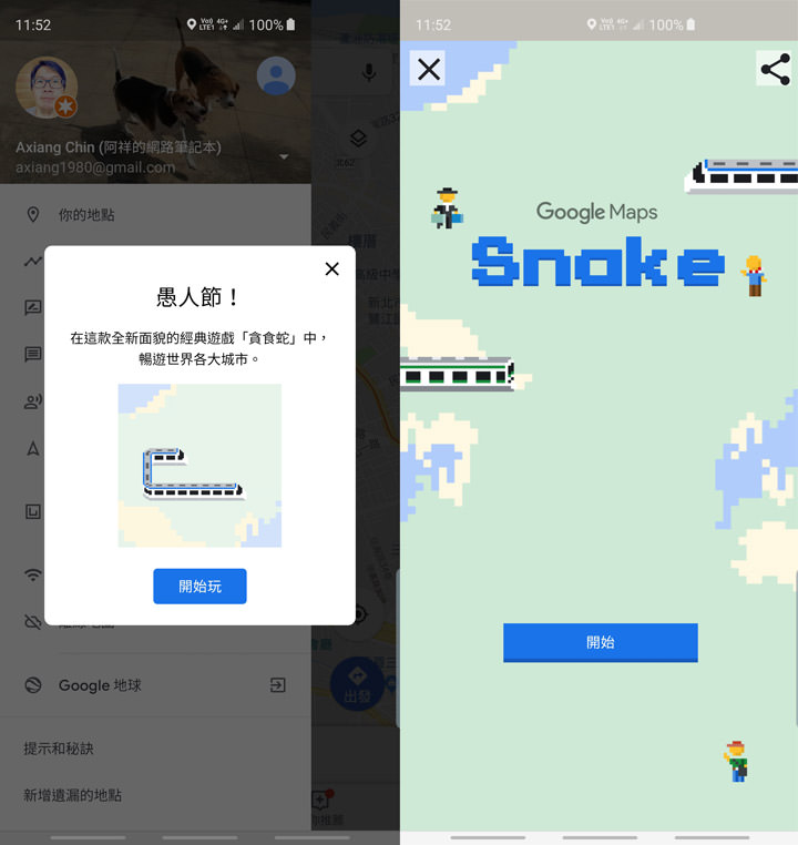 [Funny] 愚人節再臨！廠商整人創意又來了～你最喜歡哪一個？ - 阿祥的網路筆記本